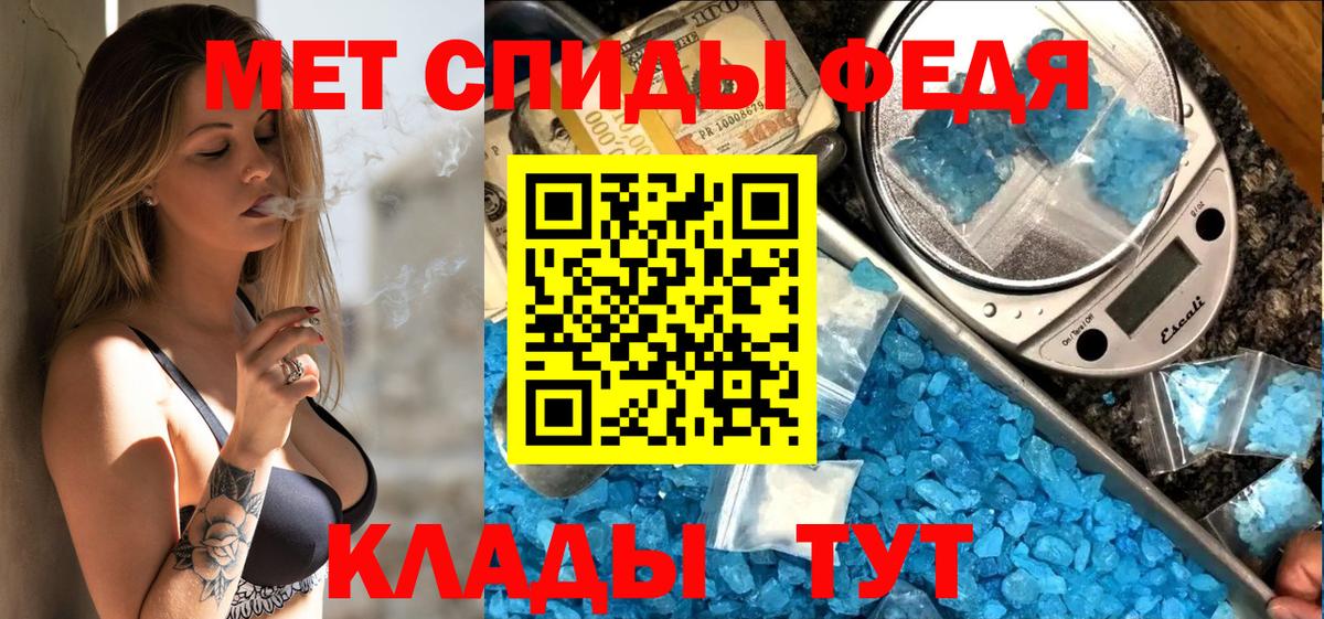 Amphetamine  Вход с VPN  Белгород  АМФ 97% 