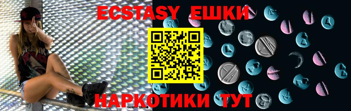 Ecstasy DUBAI  ЭКСТАЗИ  Белгород  Вход с VPN  Экстази Дубай 