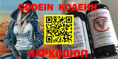 меф VHQ Железногорск