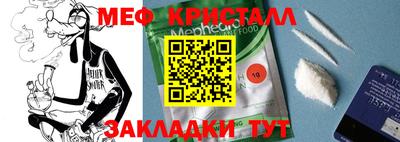 спайс Ефремов