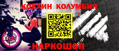 амфетамин Долгопрудный