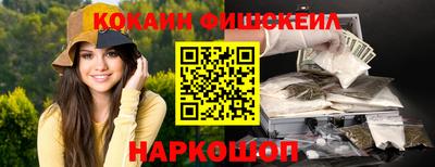 альфа пвп Дмитров