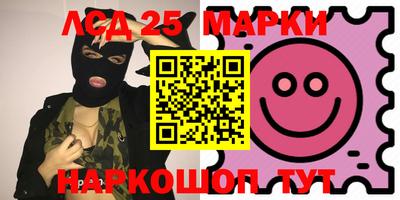 меф VHQ Железногорск
