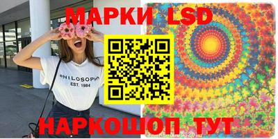 спайс Ефремов