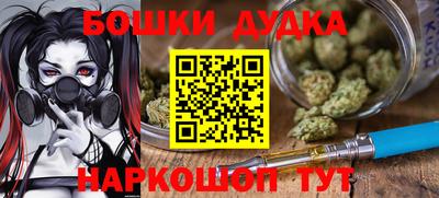 бутират Железноводск