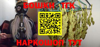 бутират Железноводск