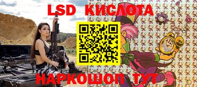бутират Железноводск