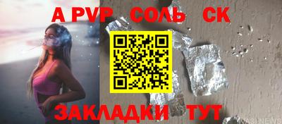 амфетамин Долгопрудный