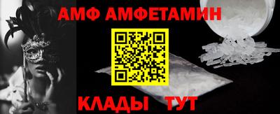 альфа пвп Дмитров