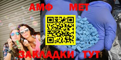 альфа пвп Дмитров
