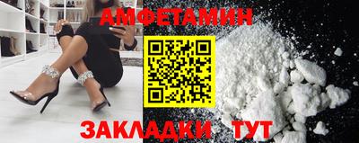 бутират Железноводск