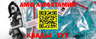 амфетамин Долгопрудный