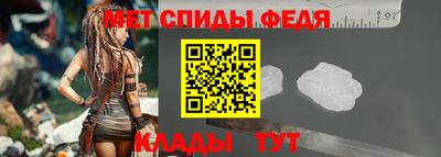 бутират Железноводск
