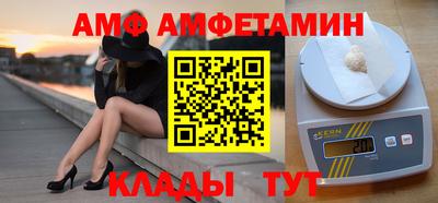 меф VHQ Железногорск