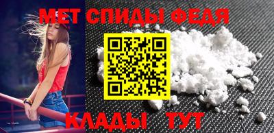 амфетамин Долгопрудный