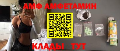 альфа пвп Дмитров