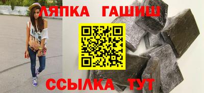 альфа пвп Дмитров
