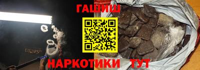 альфа пвп Дмитров