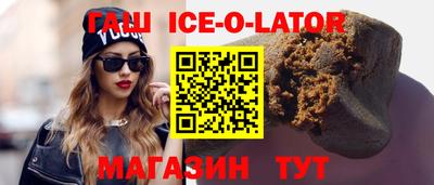 спайс Ефремов