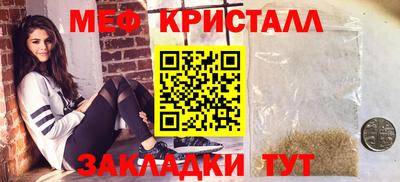 спайс Ефремов