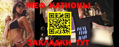бутират Железноводск