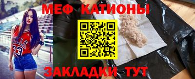 бутират Железноводск