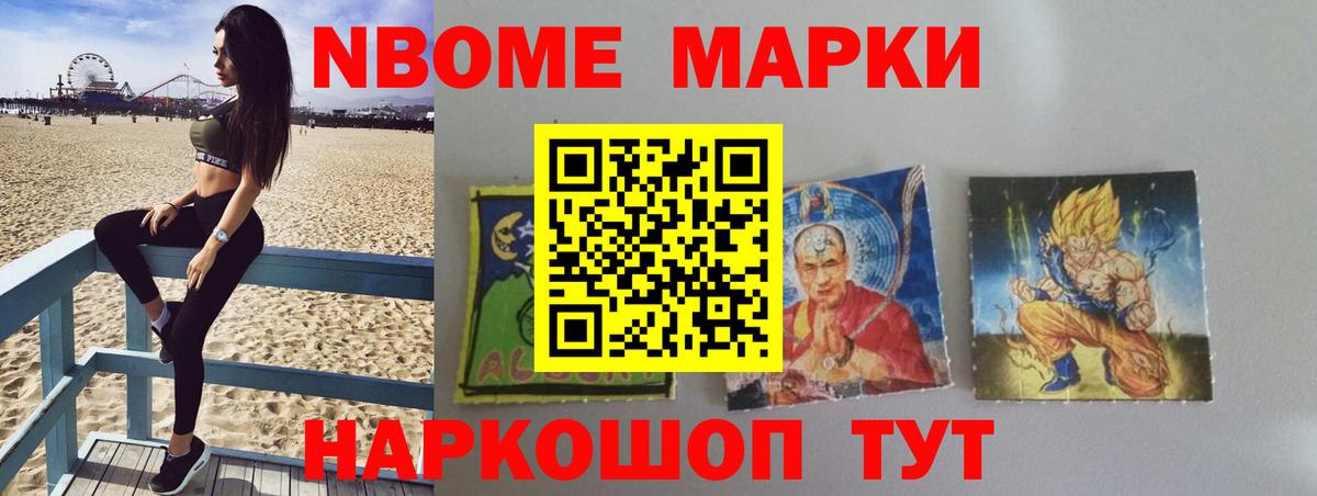 ЛСД экстази кислота Белгород