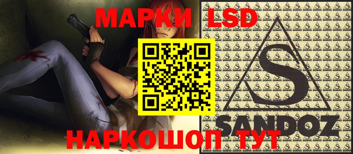 Марки NBOMe 1,8мг  Вход с VPN  Марки NBOMe 1,8мг  Белгород 